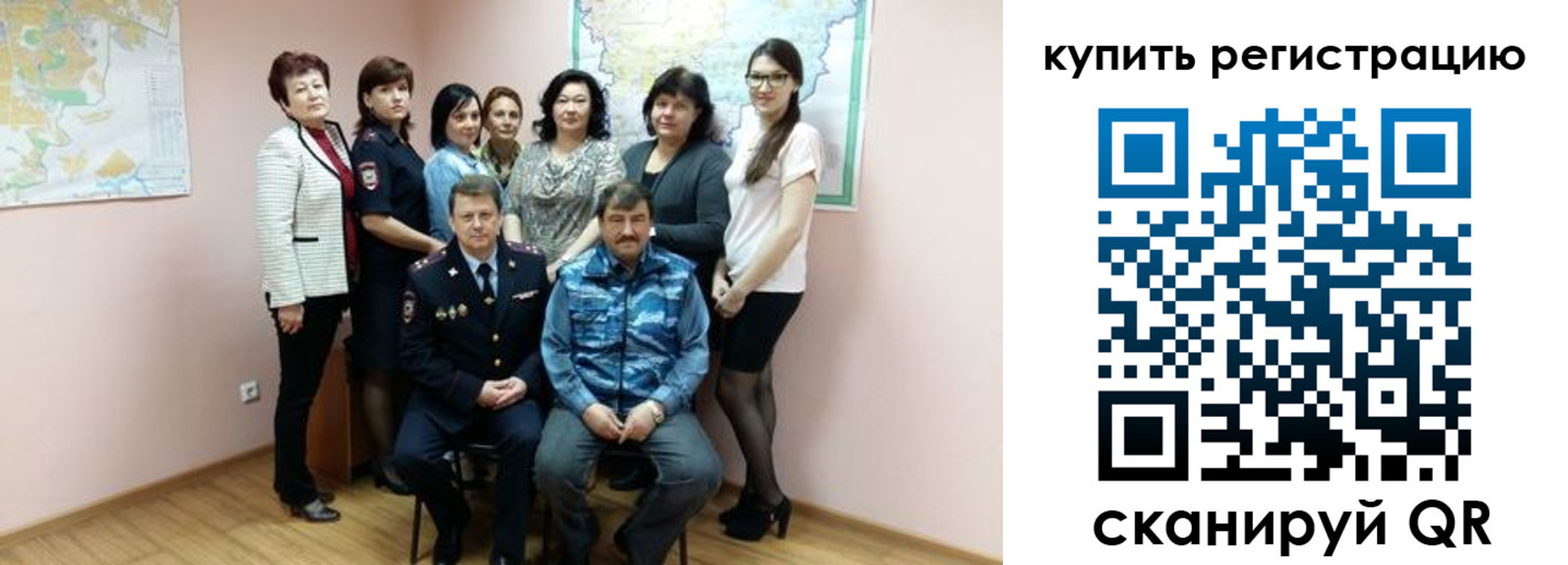 миграционный учет в Апатитах