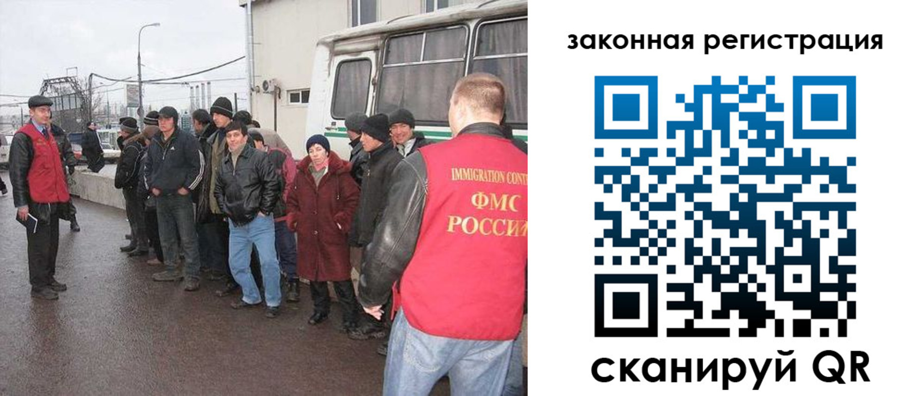 временная прописка в Апатитах