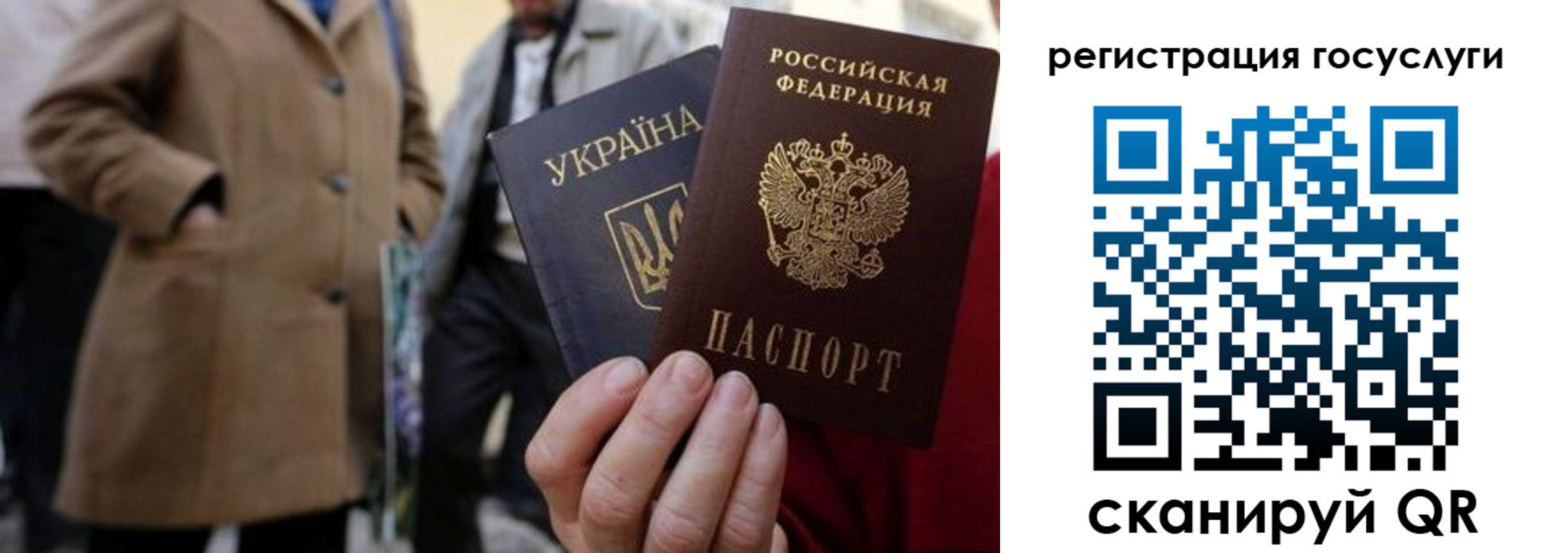 временная регистрация надежно в Апатитах