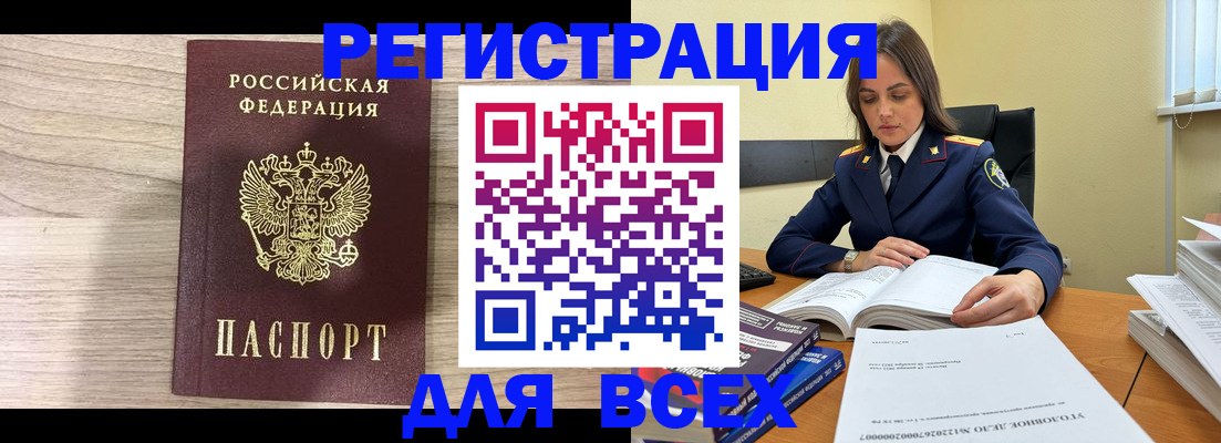 временная регистрация госуслуги в Апатитах